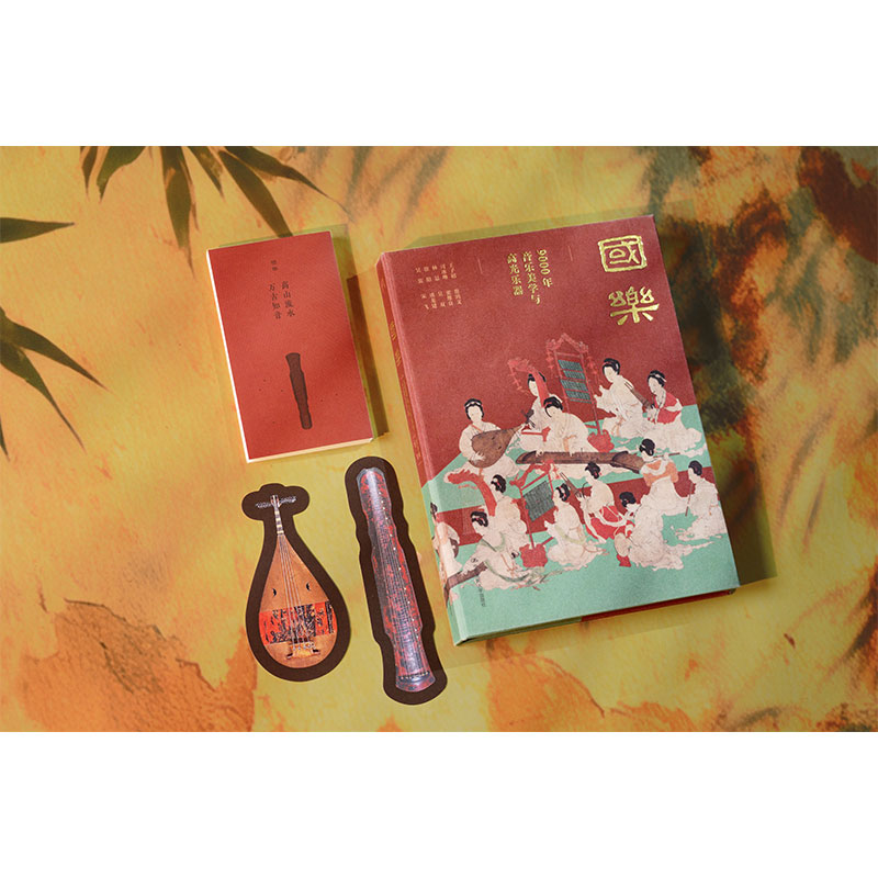 Livros de Ciência da Música Ch - Musical Instrument In Chinese avaliação e preço