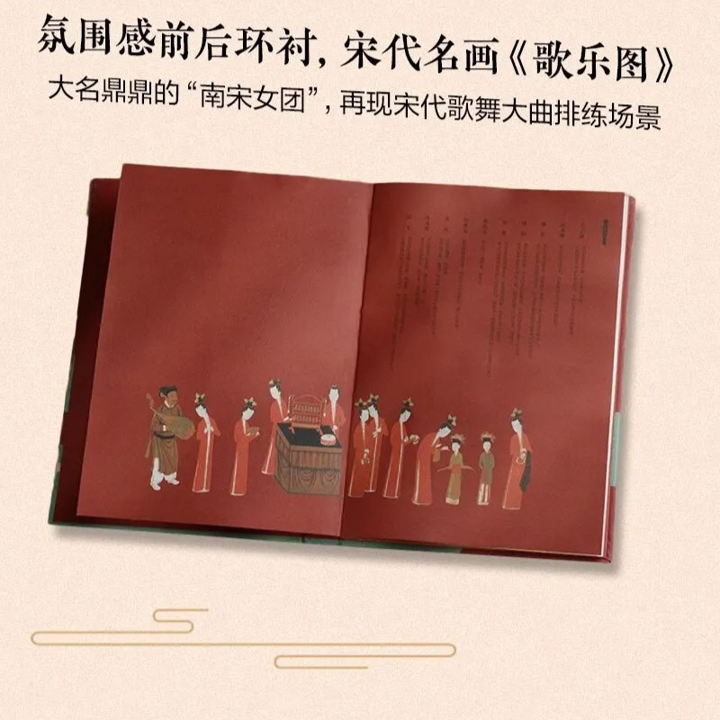 Livros de Ciência da Música Ch - Musical Instrument In Chinese avaliação e preço